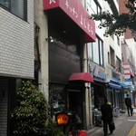 キッチンよしむら - 