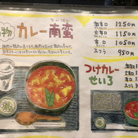 日本橋 やぶ久 - 