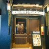 BENJAMIN STEAK HOUSE ROPPONGI