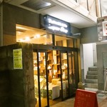 徳永酒店 - 外観