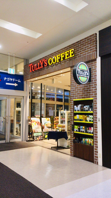 タリーズコーヒー イオンモールナゴヤドーム前店 ナゴヤドーム前矢田 カフェ 食べログ タリーズコーヒー イオンモールナゴヤドーム前店 ナゴヤドーム前矢田 カフェ 食べログ