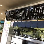 くしろ港町 釧ちゃん食堂 - 