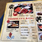 くしろ港町 釧ちゃん食堂 - 