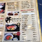 くしろ港町 釧ちゃん食堂 - 