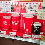 スタミナ本舗 Kaya - ドリンクのサイズ