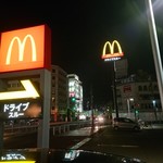 マクドナルド - 