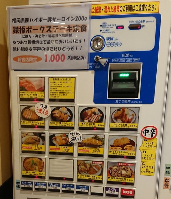 新宮店限定 とんかつ からあげ定食 By まーらーはお きんのつる 新宮店 九産大前 とんかつ 食べログ 新宮店限定 とんかつ からあげ定食 By まーらーはお きんのつる 新宮店 九産大前 とんかつ 食べログ