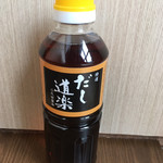 だし道楽 - 濃縮されてて長く使えるから高くない？