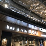 Bar a vin ROTI - 