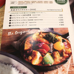 野菜を食べるカレーcamp 代々木本店 - 