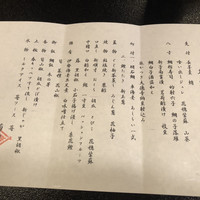 菊乃井 本店 - 