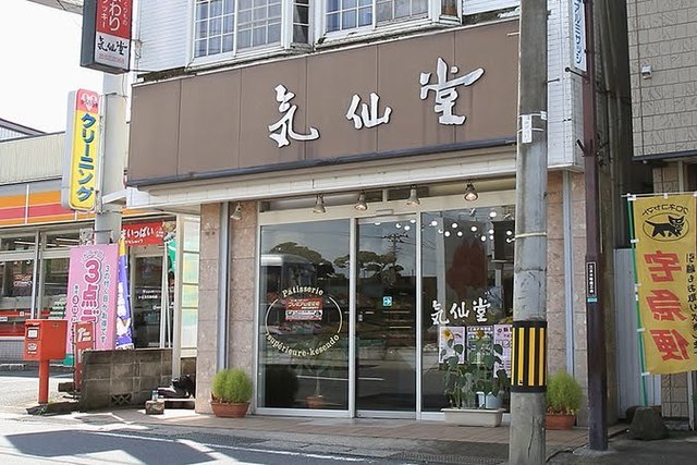 気仙堂 - 大崎市その他（ケーキ）の写真