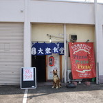 ピッザピッザピッザ - 