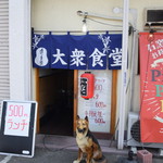 ピッザピッザピッザ - 