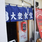 ピッザピッザピッザ - 