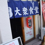 ピッザピッザピッザ - 