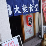 ピッザピッザピッザ - 