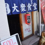 ピッザピッザピッザ - 