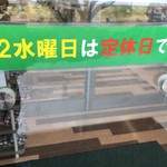 野菜レストラン ショウナン - (その他)第二水曜日定休日