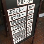 裕栄 - (メニュー)定食メニュー