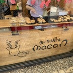 おいなり屋さん macan - 