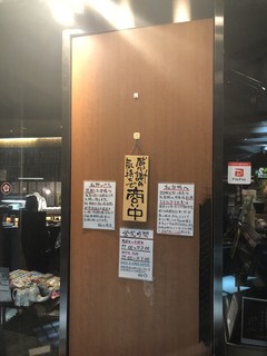 桃○ - 入口2