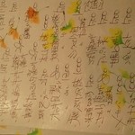 ST - 平目ホイルバター