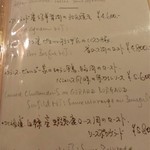 サルキッチン - 【夜のメイン】