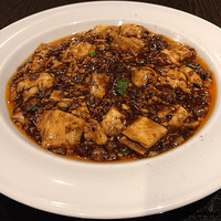 中国料理 豪華 - 麻婆豆腐