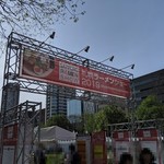 ラー麺 陽はまた昇る - 札幌ラーメンショー2019