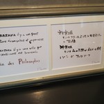 パン・デ・フィロゾフ - 