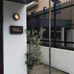 パン・デ・フィロゾフ - 