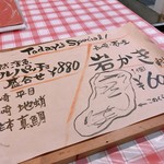 ピッツァ・ロッコ - メニュー！