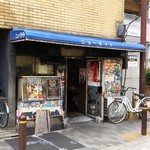 ニューライト - 店構え