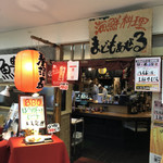 まどもあぜる - 