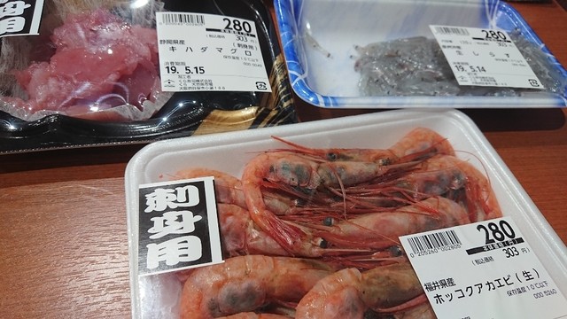 くら天然魚市場 東貝塚 その他 食べログ