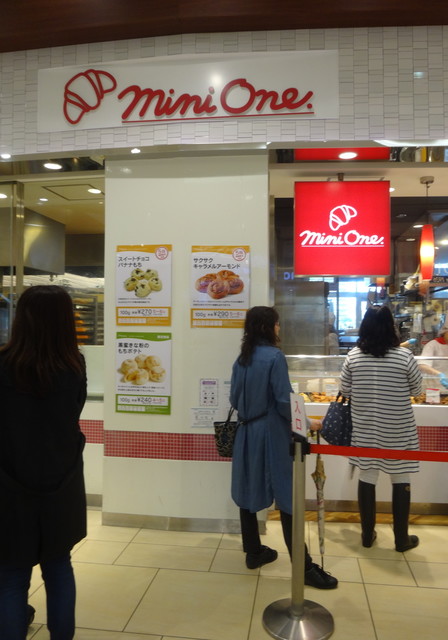 いつも行列が絶えない人気のmini One By 湘南の宇宙 ミニワン テラスモール湘南店 Mini One 辻堂 パン 食べログ いつも行列が絶えない人気のmini One By 湘南の宇宙 ミニワン テラスモール湘南店 Mini One 辻堂 パン 食べログ