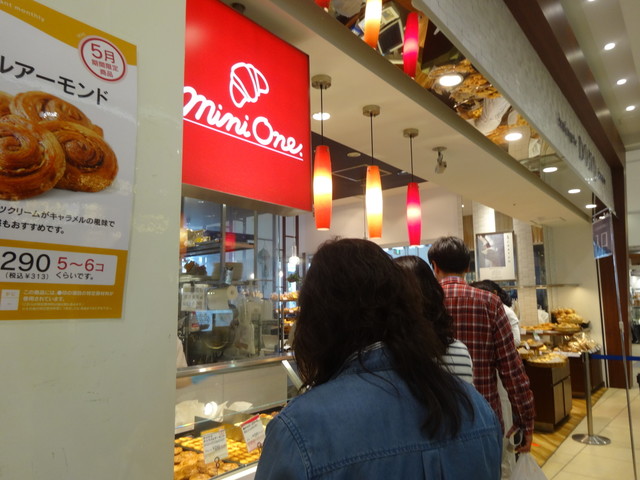いつも行列が絶えない人気のmini One By 湘南の宇宙 ミニワン テラスモール湘南店 Mini One 辻堂 パン 食べログ いつも行列が絶えない人気のmini One By 湘南の宇宙 ミニワン テラスモール湘南店 Mini One 辻堂 パン 食べログ
