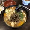 小作 清里高原店