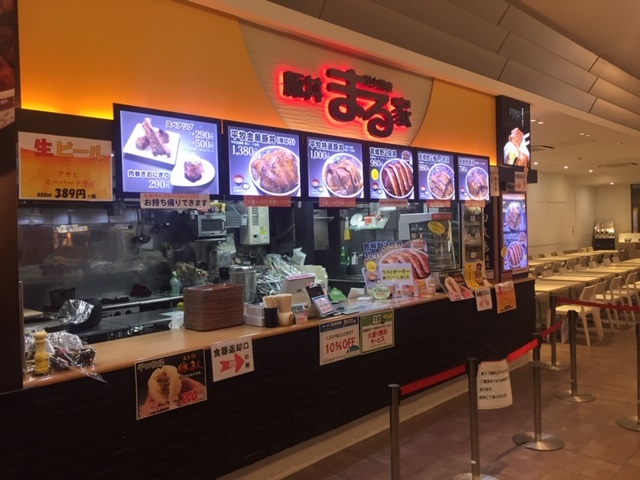 まる家 中野栄｜仙台港の豚丼専門店