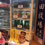 まる家 - ドリンク写真:ビールや日本酒（浦霞)　ソフトドリンクもございます。