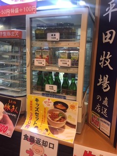 Maruya - ビールや日本酒（浦霞)　ソフトドリンクもございます。