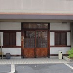 釜竹 - お店に到着！　※でも暖簾も何もないお店！絶対、ひと目では分からん！