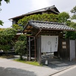鎌倉 松原庵 - 
