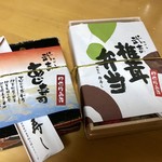 修善寺駅弁 舞寿し - 家で頂きました