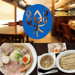 麺や　樂 - その他写真: