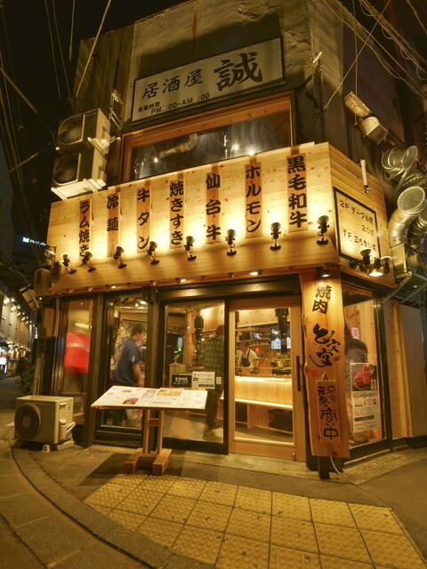 仙台牛焼肉　と文字（【旧店名】立ち食い焼肉　と文字） - 勾当台公園（焼肉）の写真