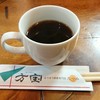 たつみ - ドリンク写真:ホットコ－ヒ－