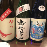 お魚と地酒 ほづみ - 