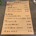 アンツ ミールズ アンド コーヒー バー - 